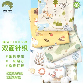 印花、扎染布;其他棉类面料;其他针织面料