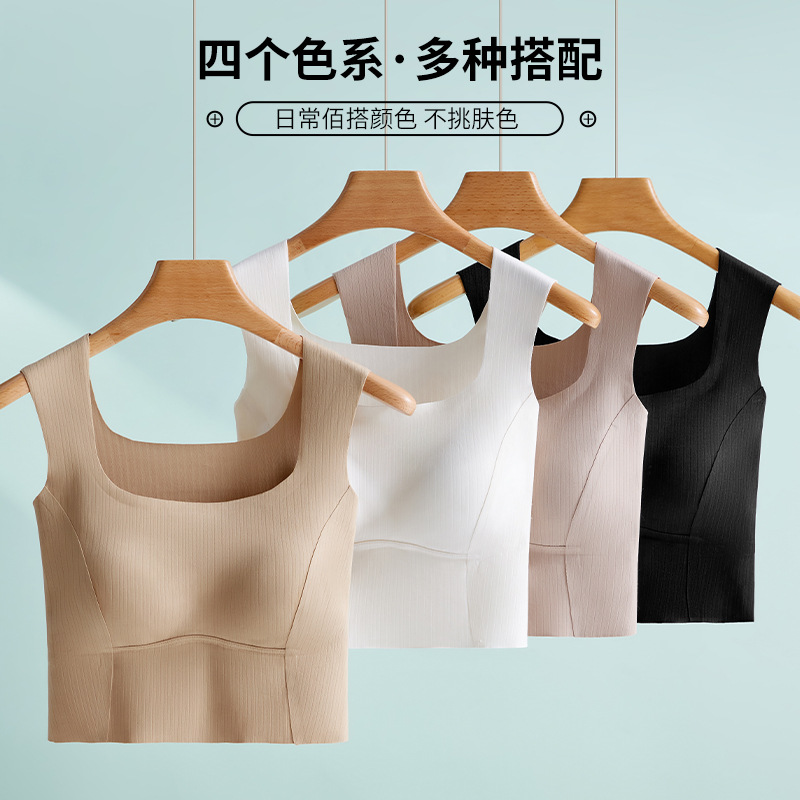 Ropa interior de elevación sin costuras de seda de hielo, camisola, interior de mujer con almohadilla para el pecho, sujetador de espalda integrado, parte superior fina