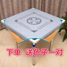 麻将桌上的台布棋牌桌1米1.2米家用台布台面毛毯布垫皮革带兜