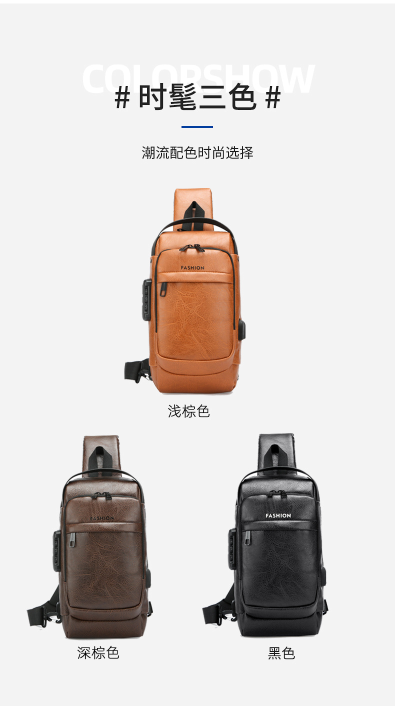 New men's chest bag, leather bag, crossbody bag, shoulder bag, sports mini backpack, multi-functional men's bag, combination lock, cross-border undefined