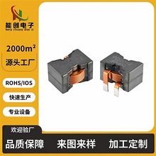 扁平线电感PQ2012储能电感大功率大电流插件电感