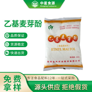 �һ���ѿ������ȥ�����r��500g/��25kg/Ͱ���_ʳƷ���������r
