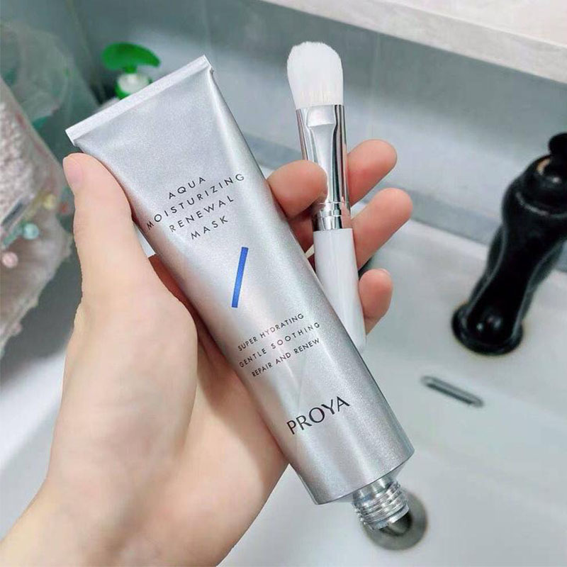 珀来雅解渴面膜蓝色熬夜急救补水涂抹式提亮睡眠面膜75ml收宿毛孔