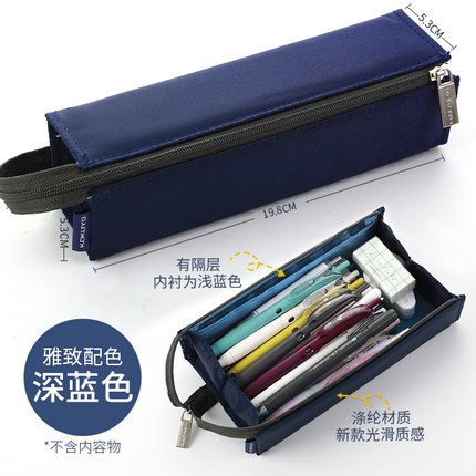 Japonés kokuyo Guoyu WSG-PC22 lápiz cuadrado de las mujeres split gran capacidad papelería Portátil Bolsa almacenamiento