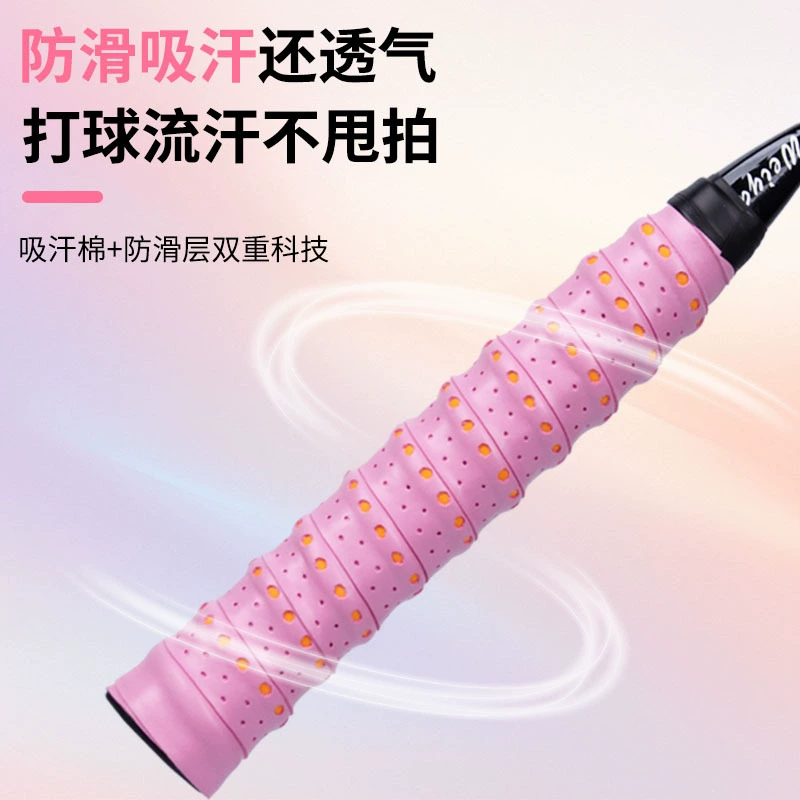 Двойной цвет клея для бадминтона