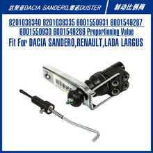 适配达契亚拉达家用车刹车配件8201038340 464002332R制动比例阀
