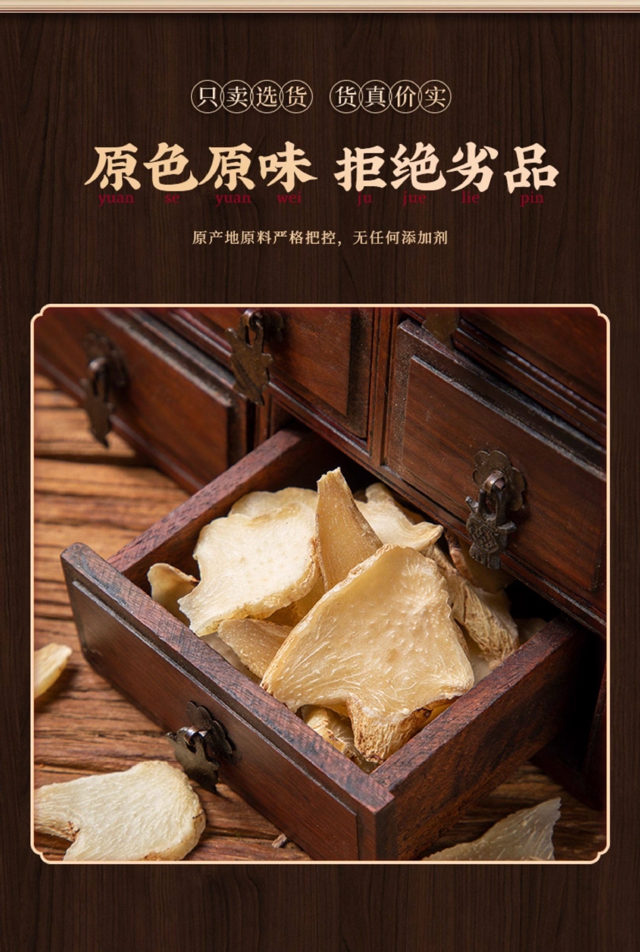 Dried Bletilla Slices Bai Ji 500g Traditional Chinese Herb for Decoction or Grinding specifications