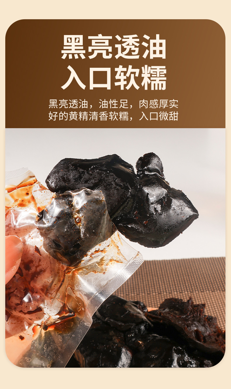 Nine-Steamed Nine-Sun-Dried Polygonatum Rhizome Huang Jing 25g Vacuum Sealed Ready to Eat for Soup and Tea specifications