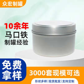 厂家定制马口铁圆形茶叶罐中号小号直径70CM高45CM防潮密封铁盒