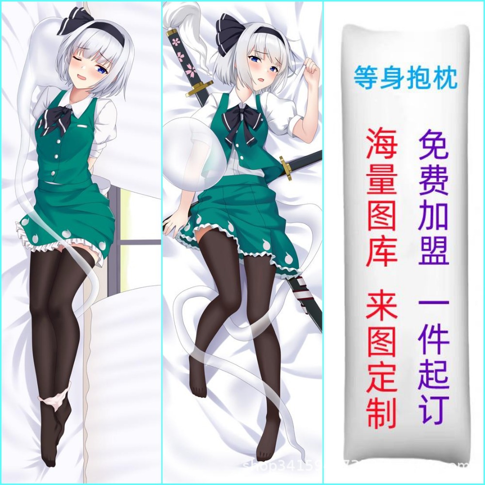 Touhou Project Anime dzīves izmēra spilvena vāks un garais spilvens
