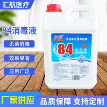 �S�ҹ���10���b84����ҺƯ�׳�ζ���ﺬ�Ț���84����Һ�Ӽ�����Һ