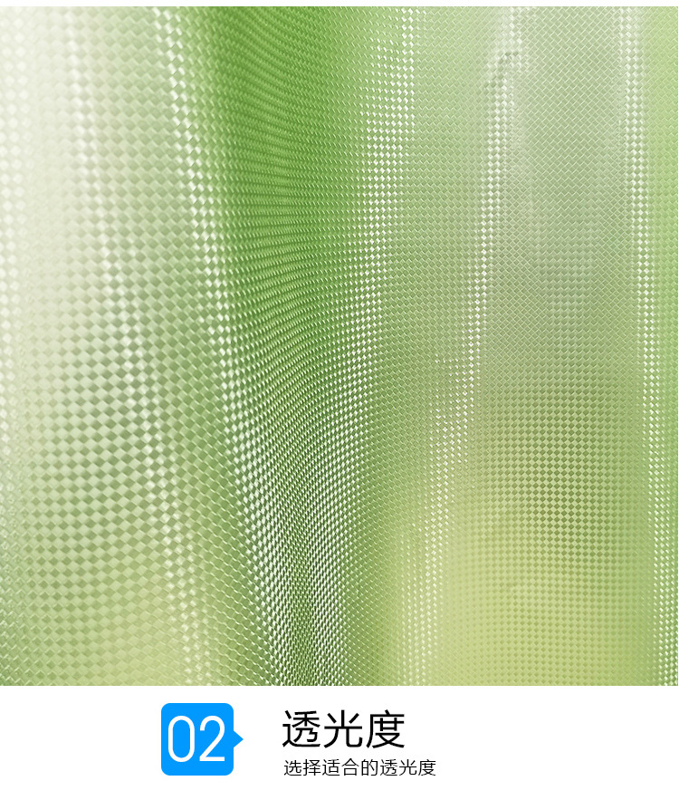 B60-折光小方格--绿色_06