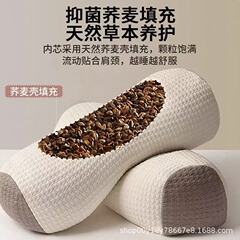 荞麦枕头护颈助睡眠专用枕安神保健牵引腰椎保健家用枕头成人学生