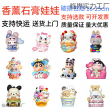 ��޹ʯ��������؛��̖���߉Tɫ���X��diy���L��ͯ�[���T�f