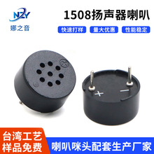 1508΢������15*8MMǻ�w����8�W0.5��W�b�bǻָ�y�i�P�����ʽ