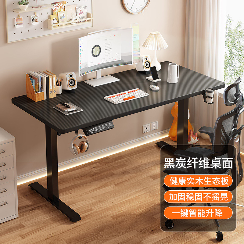 スマート電動昇降テーブル無垢材コンピュータテーブル昇降可能なeスポーツテーブル家庭学習ワークベンチオフィスデスク|undefined