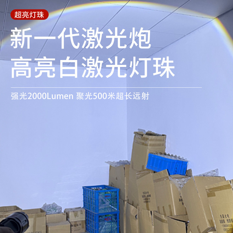 手电筒大功率强光充电长续航手电跨境新款伸缩变焦高流明蓝牙音箱|undefined