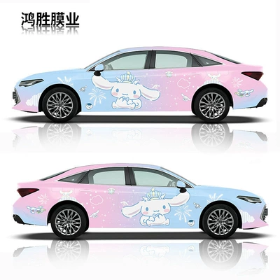 change film for racing and aggressive – Auto Color Change Film - custom-cinnamoroll-pvc-material