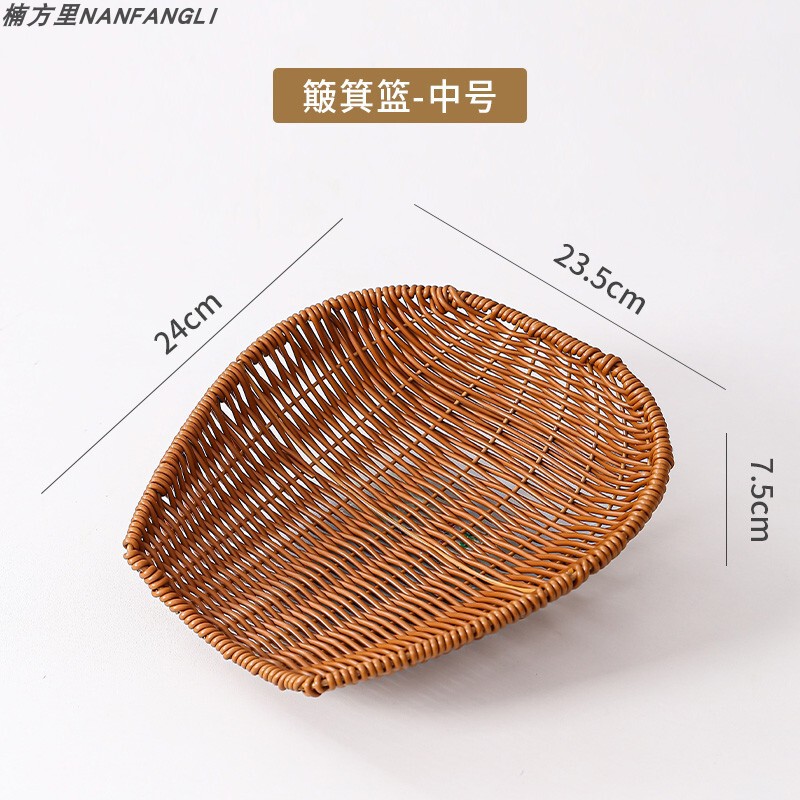 仿藤薯条油炸小吃篮编织水果盘客厅家用瓜子糖果干果盘火锅蔬菜筐|undefined