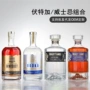 酒吧洋酒