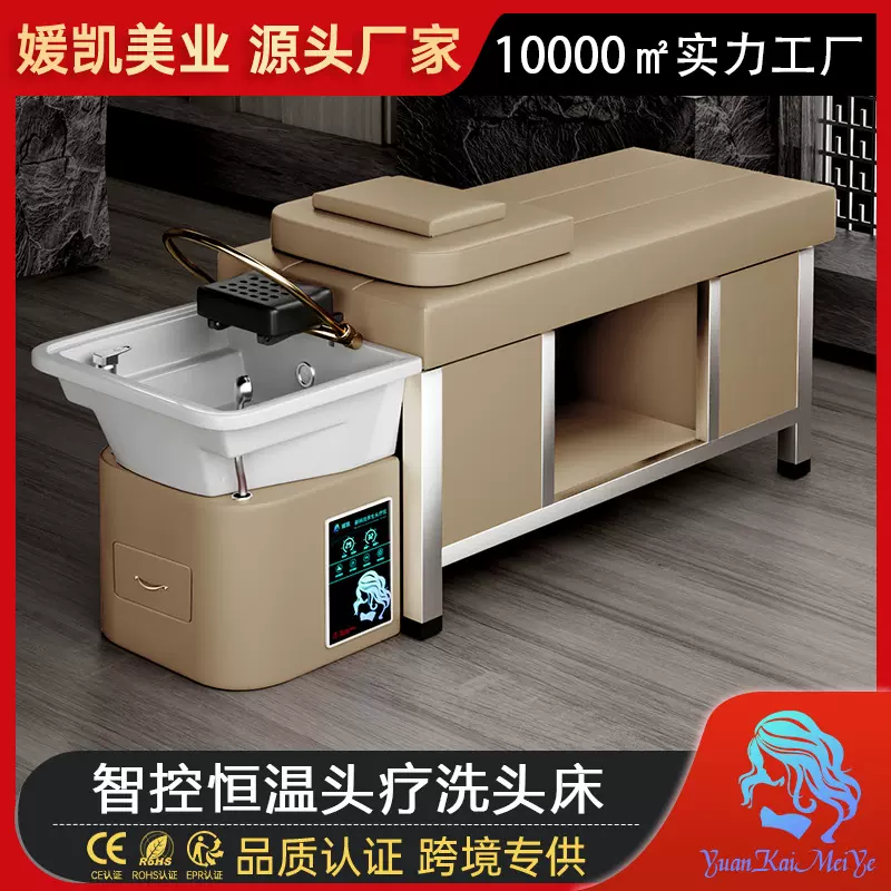 头疗洗头床理发店专用水循环熏蒸带热水器按摩采耳一体床养发冲水