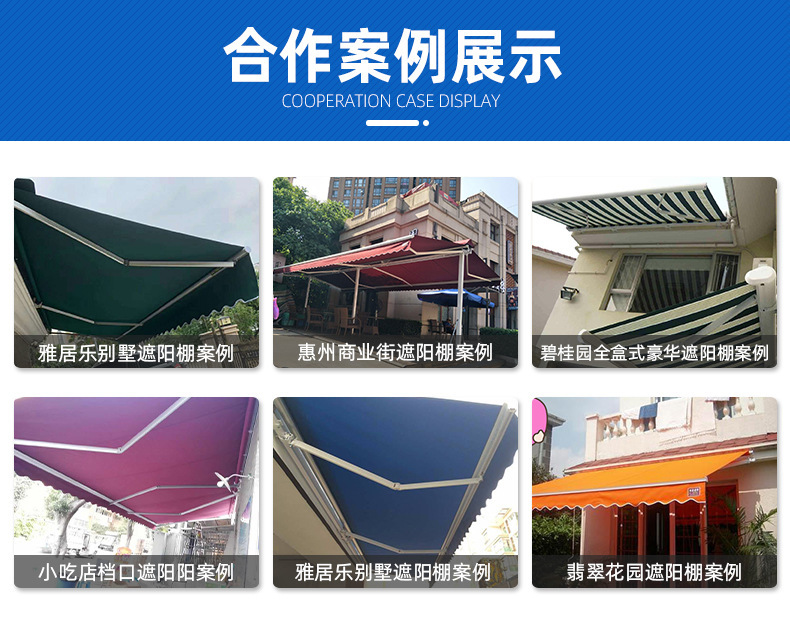 商铺折叠伸缩式雨棚手摇加厚收缩遮阳蓬庭院屋檐自动电动雨蓬批发-阿里巴巴