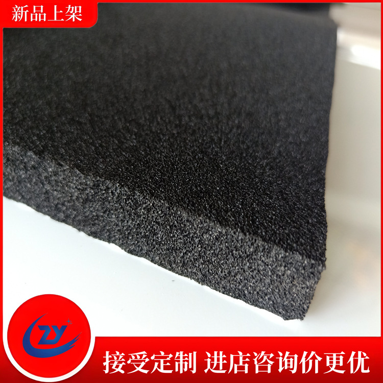 志耀供应开孔epdm密封材料 新能源汽车隔音隔热防火epdm开孔泡棉