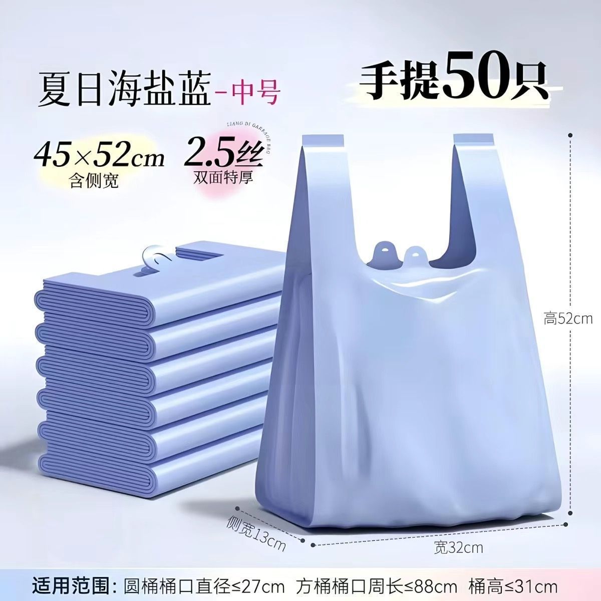 Sky blue vest