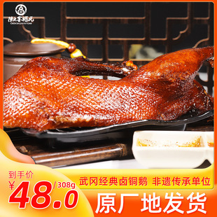 ��Ԫ�u�Z�� �����خa����~�Z�Ƶ���ɫ��350g