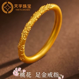 金属工艺品;黄金手饰;黄金项饰