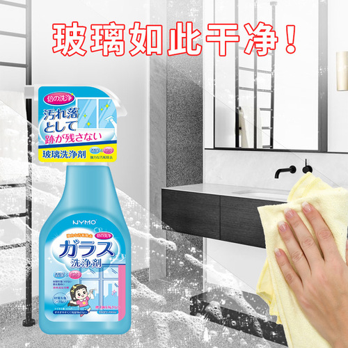 Glass cleaner, household glass cleaning agent, powerful decontamination and descaling cleaning agent, glass mirror decontamination cleaner, no-wash