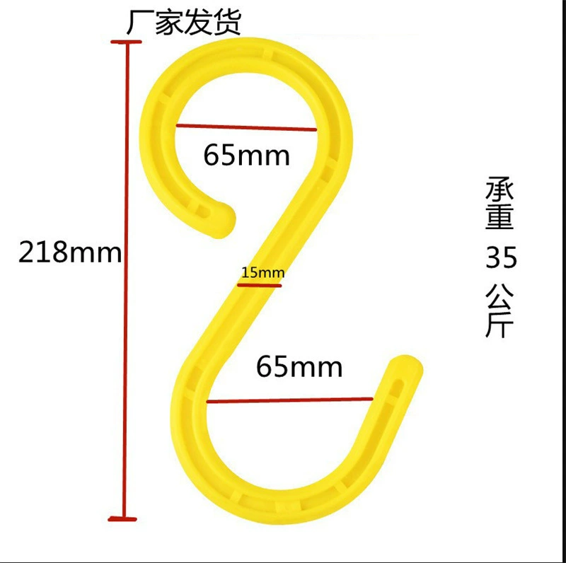 Кабельный крючок S-образный крюк пластиковый крючок строительная площадка леса крючок кабель проволочный крючок изолированный крюк S-крюк толстый