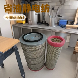 滤芯;滤网;空气滤清器