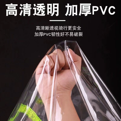 Motorcycle front windshield – Windshield, Transparent Summer Windproof