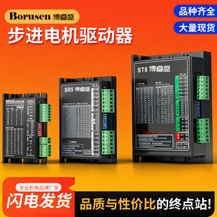 ���M늙C����DM542�ŷ��R�_TB6600D��̙CMA860H���ֿ�����ģ�K