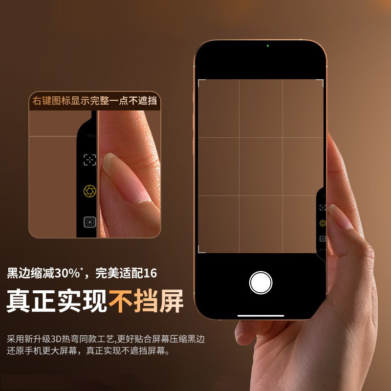 AR 反射防止強化フィルム Apple 17 強化フィルム HD 指紋防止反射防止 iPhone16Pro 携帯電話に適しています|undefined