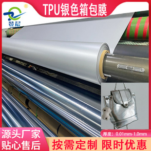 tpu��Ĥ���a�S���yɫ��ˮ͸��͸�����Ь��ĤtpuĤ���Ʒ�ˮ�yĤ