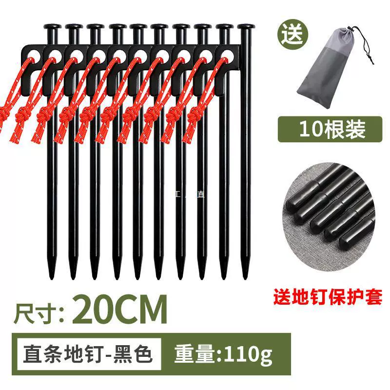 Открытый ветрозащитный кемпинг стальной гвоздь набор палатки небо фиксированный гвоздь толстый и длинный лагерь 25/30/40cm