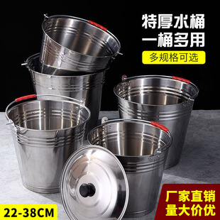Bucket with Lid Household Water Storage Large Portable Stainless Steel Burning Bucket Extra Thick Large Capacity Iron Bucket Available