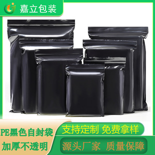 ��ɫpe�Է���ɫ��ڴ����ϰ��b����͸���ܷ��14�z�Ӻ�100ֻ