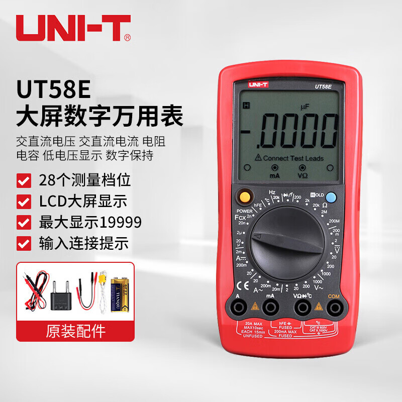 UNI-T UT58E multímetro digital de pantalla grande