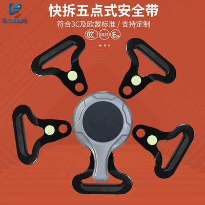 Car Rotating Open Safety Belt — Car seat belt