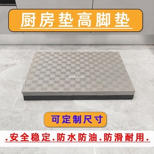 Customizable Kitchen Mat Footstool Heightening Mat Stool Sofa Step Stool Footrest Office Foot