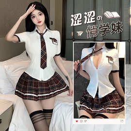情趣内衣学院风性感jk学生制服套装纯欲百褶裙免脱制服8302