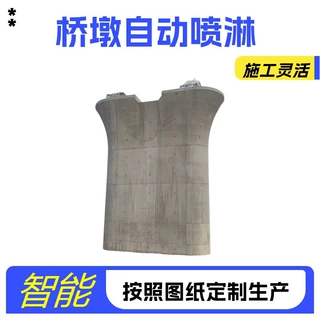 高铁桥梁墩柱养护智能喷淋系统 全自动旋转型墩身喷淋设备