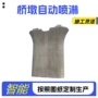 养护自动智能旋转型设备
