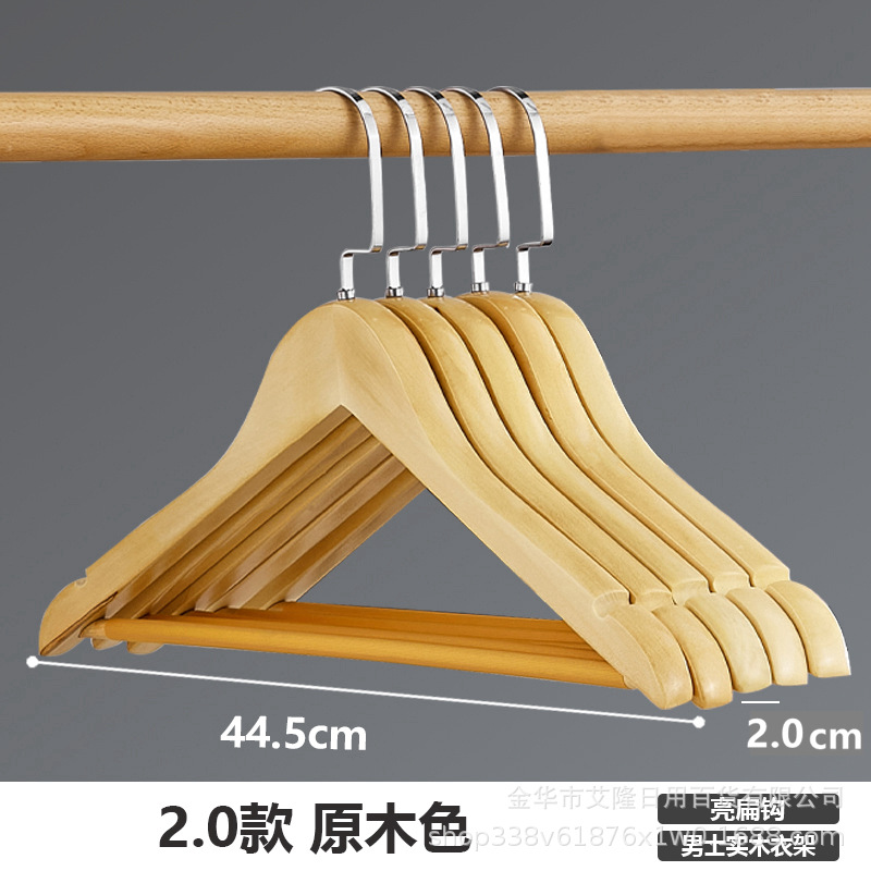 Antideslizante percha sin costuras percha de madera maciza percha pantalones adultos pantalones de rack clip tienda de ropa traje pantalla ropa de rack soporte de ropa al por mayor