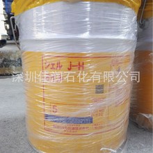 Ѻ J-H Oil 5 10 S Cе stellus oil c