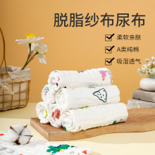 婴儿尿片纱布尿布批发 医学级全棉纱布水洗尿片  卡通新生儿尿片