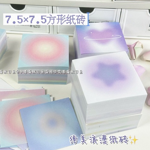 400 sheets of gradient halo three-dimensional love origami hand-made origami extra-thick sticky note colored paper square rose stacked paper